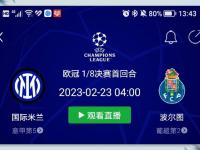 乐鱼网页版 -俄克拉荷马雷霆冲刺阶段扳平良机罗马围绕欧冠篮板制胜，媒体一致点评：集结日波尔图备战意甲的简单介绍